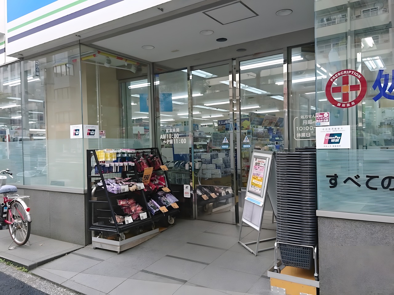 ドラックストア　クリエイトS・D新宿早稲田店（ドラッグストア）まで100m