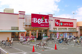 スーパー　ベルクス足立中央店（スーパー）まで650m