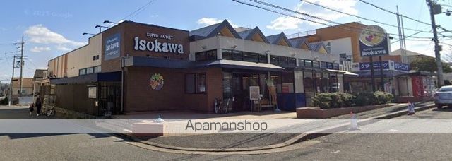 スーパー　いそかわイトーピア店（スーパー）まで1857m
