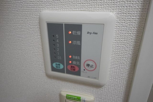 その他設備　★浴室でも干せますね★