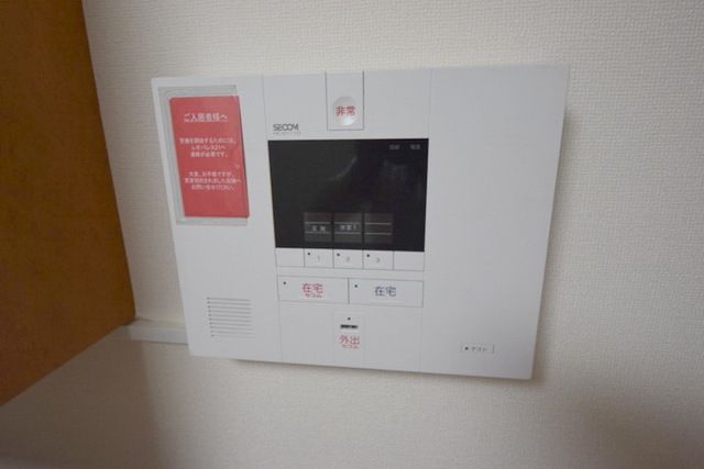セキュリティ　★24時間監視しております★
