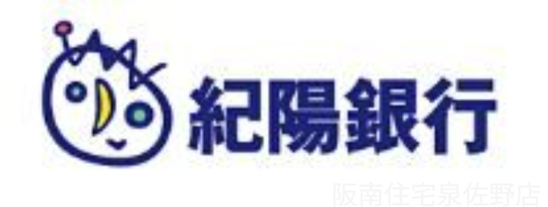 銀行　紀陽銀行羽倉崎支店（銀行）まで237m