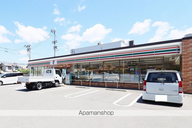 コンビニ　セブン－イレブン徳島南昭和町５丁目店（コンビニ）まで145m