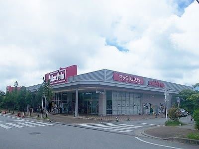 スーパー　マックスバリュ石川店（スーパー）まで450m