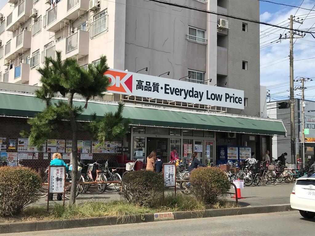 スーパー　オーケー辻堂店（スーパー）まで1345m