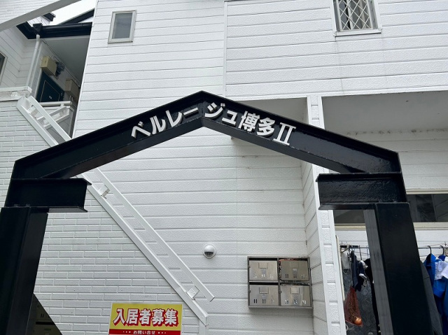 西鉄天神大牟田線 雑餉隈駅 徒歩24分 2階建 築35年の外観写真