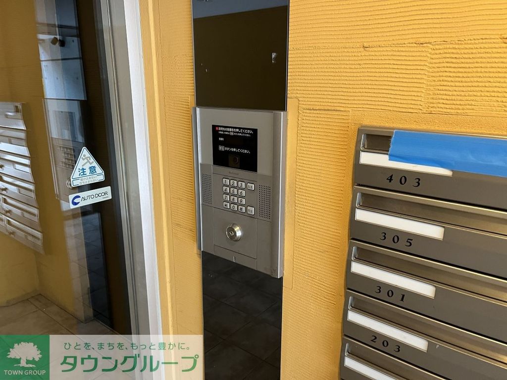 東急目黒線 武蔵小山駅 徒歩4分 4階建 築19年のその他写真