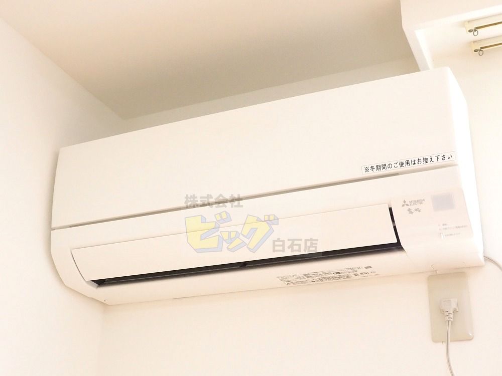 その他設備　エアコン完備で暑い夏も快適です♪