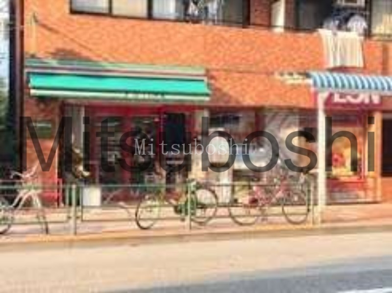 スーパー　まいばすけっと南長崎2丁目店（スーパー）まで283m