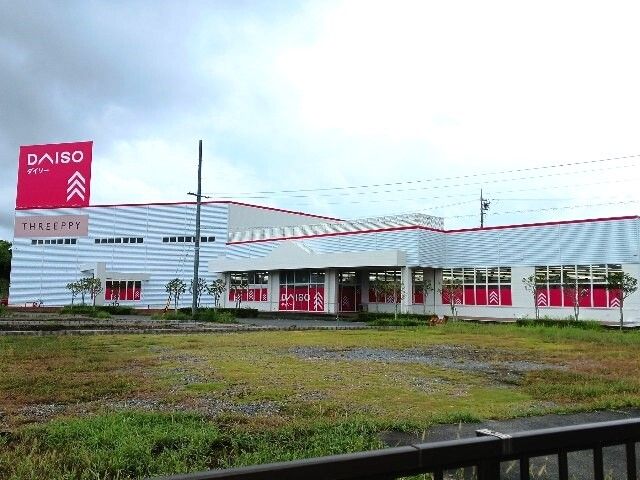 その他　ダイソー 菊川インター店（その他）まで900m