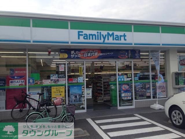 コンビニ　ファミリーマート川越神明町店（コンビニ）まで1009m