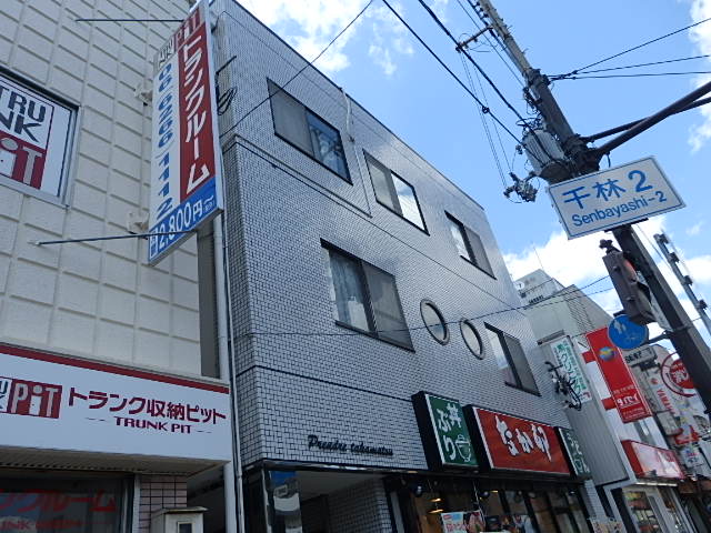 PRENDRE TAKAMATSU