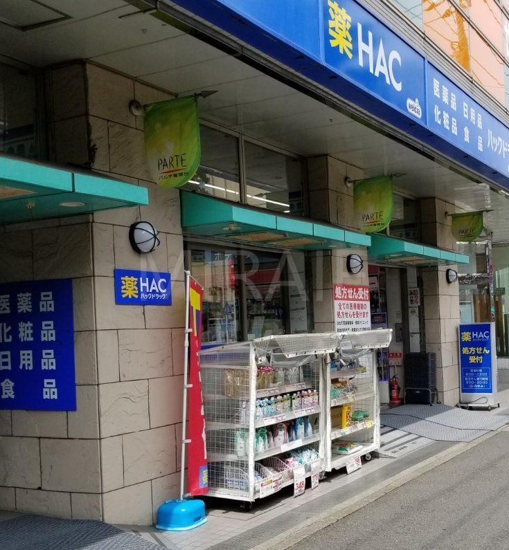 フォリアージュ青葉台の周辺写真