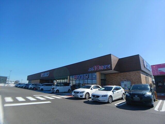 その他　近隣スーパー