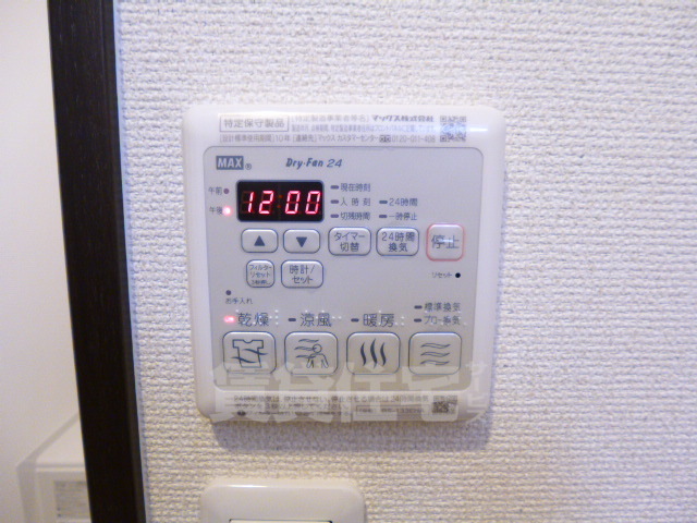 その他部屋・スペース