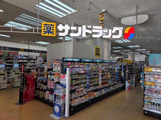 ドラックストア　サンドラッグ亀有駅前店（ドラッグストア）まで833m