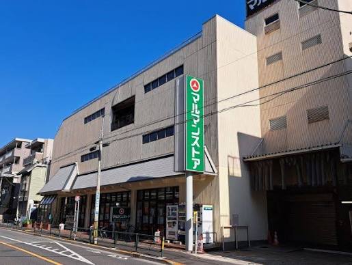 ＪＲ中央線 東中野駅 徒歩10分 5階建 築1年の周辺写真