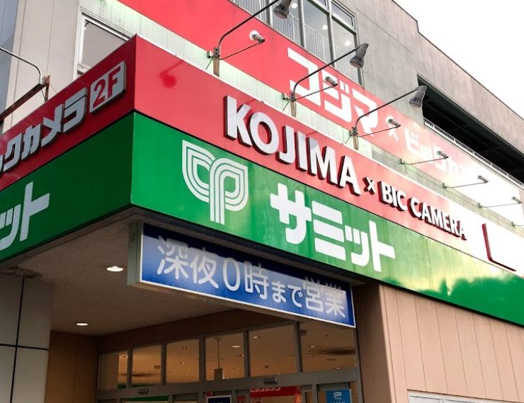 スーパー　サミットストア 善福寺店（スーパー）まで2001m