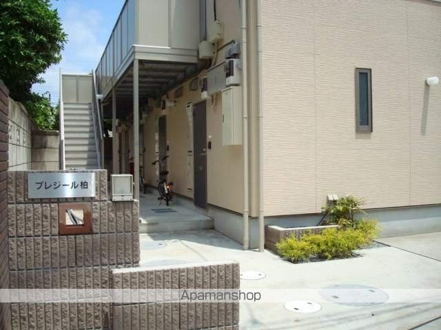 ＪＲ常磐線 北柏駅 徒歩6分 2階建 築18年の外観写真