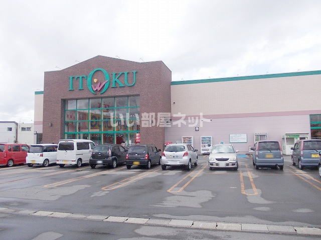 スーパー　ITOKU(いとく) 平賀店（スーパー）まで688m