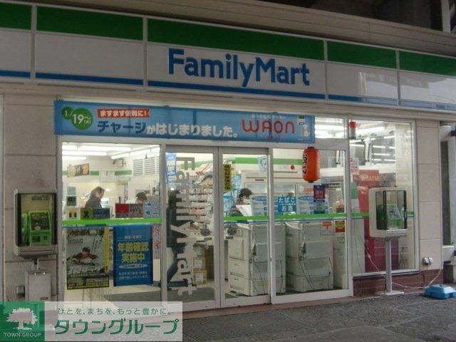 コンビニ　ファミリーマート（コンビニ）まで236m