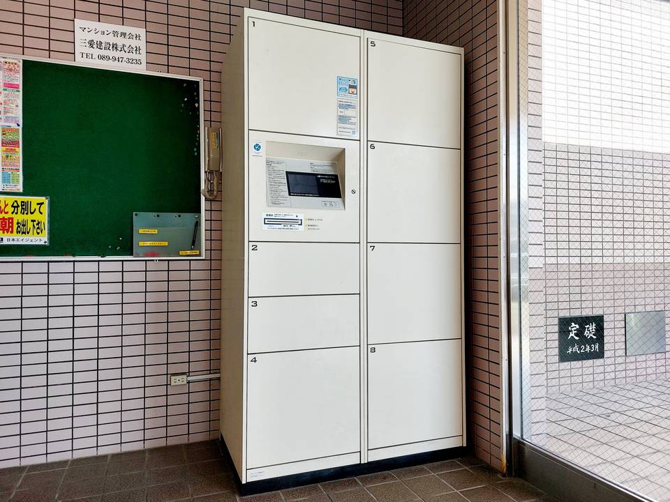 その他設備　宅配ボックス