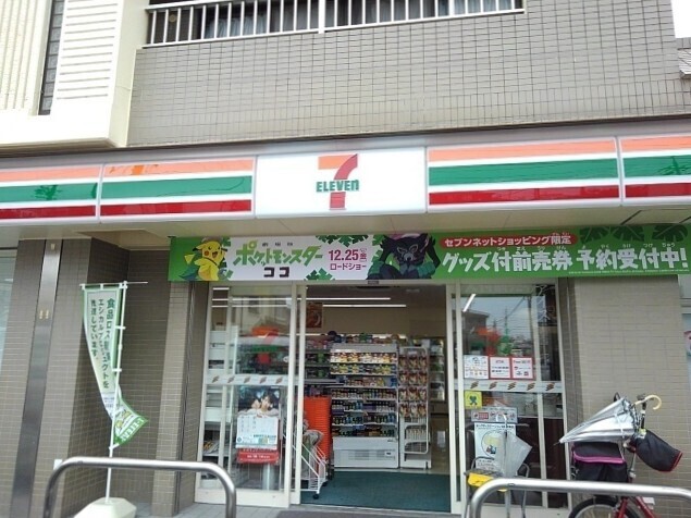 その他　セブンイレブン（その他）まで200m