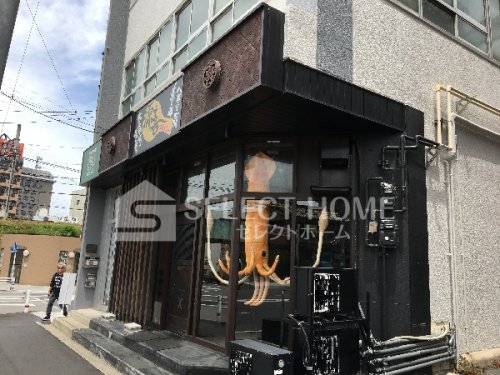 飲食店　生簀炉ばた源喜（飲食店）まで215m