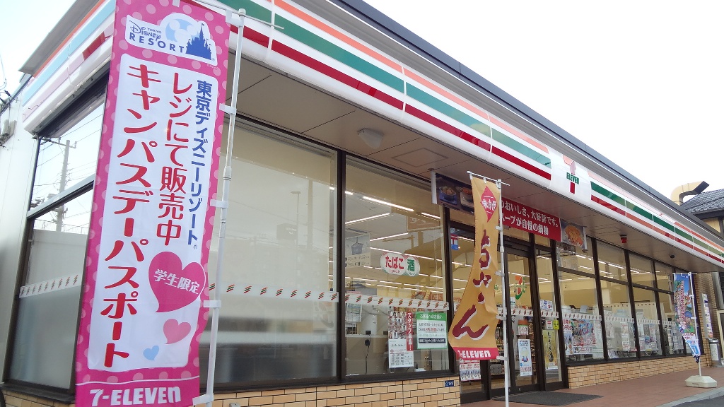 コンビニ　セブンイレブン川崎浮島通り店（コンビニ）まで76m