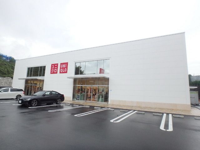 ショッピングセンター　ユニクロ川崎市民プラザ通り店（ショッピングセンター）まで1011m