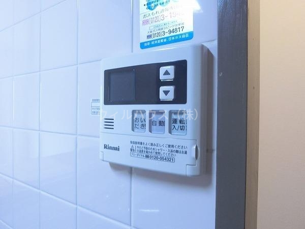 その他設備　給湯リモコン！