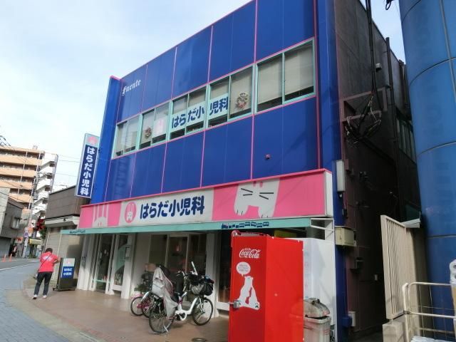 病院　はらだ小児科（病院）まで553m