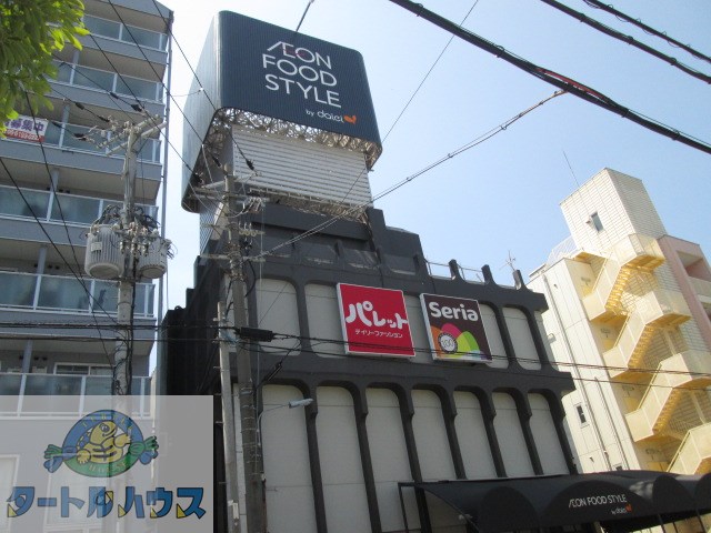 スーパー　ダイエー四条畷店（スーパー）まで291m
