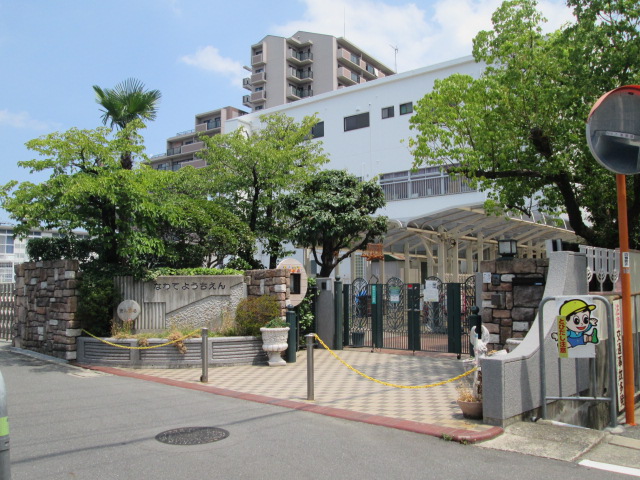 幼稚園・保育園　認定こども園畷幼稚園（幼稚園・保育園）まで421m