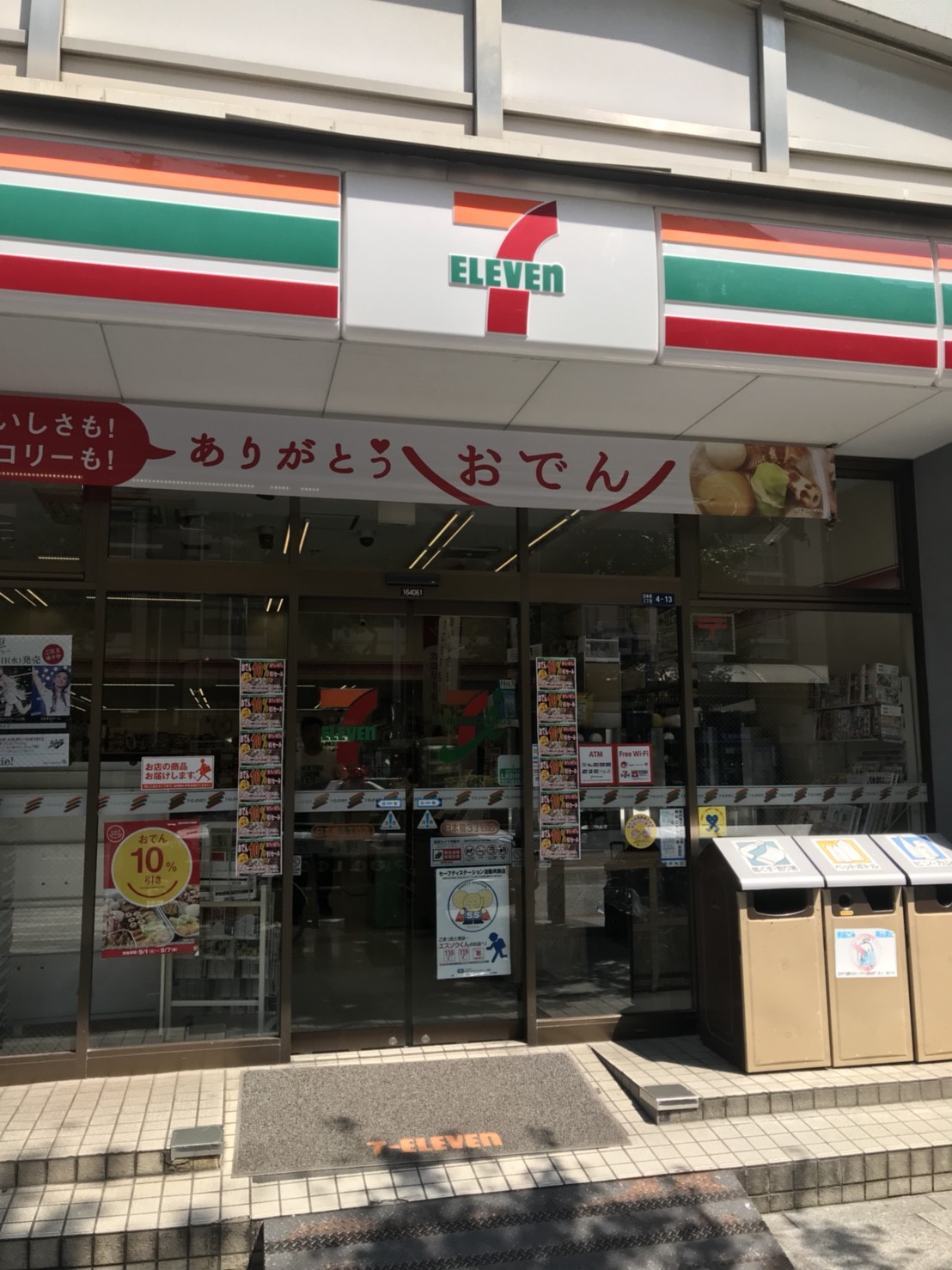 コンビニ　セブンイレブン江東深川2丁目店（コンビニ）まで115m
