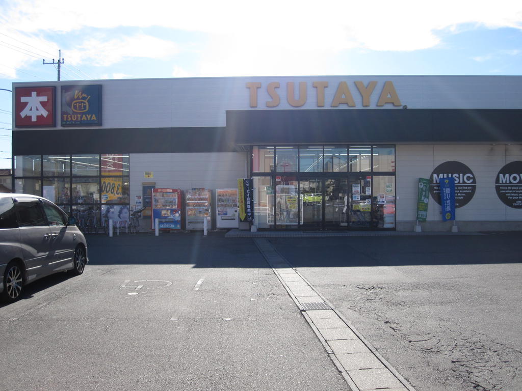 レンタルビデオ　TSUTAYA箱田店（レンタルビデオ）まで1413m