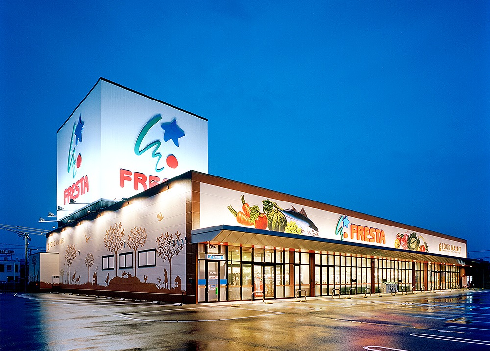 スーパー　フレスタ蔵王店（スーパー）まで526m