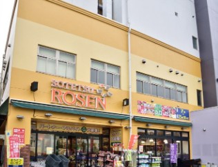 スーパー　そうてつローゼン上星川店（スーパー）まで1203m
