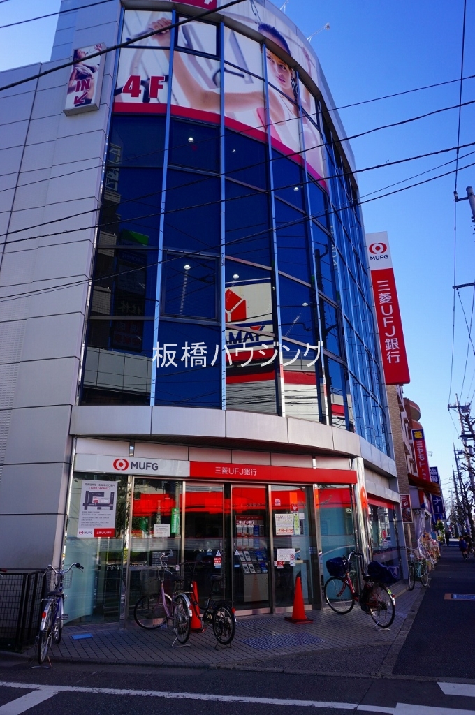 銀行　三菱UFJ銀行　練馬平和台支店（銀行）まで747m