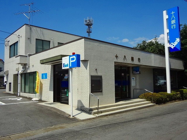銀行　十八銀行諏訪支店（銀行）まで1015m