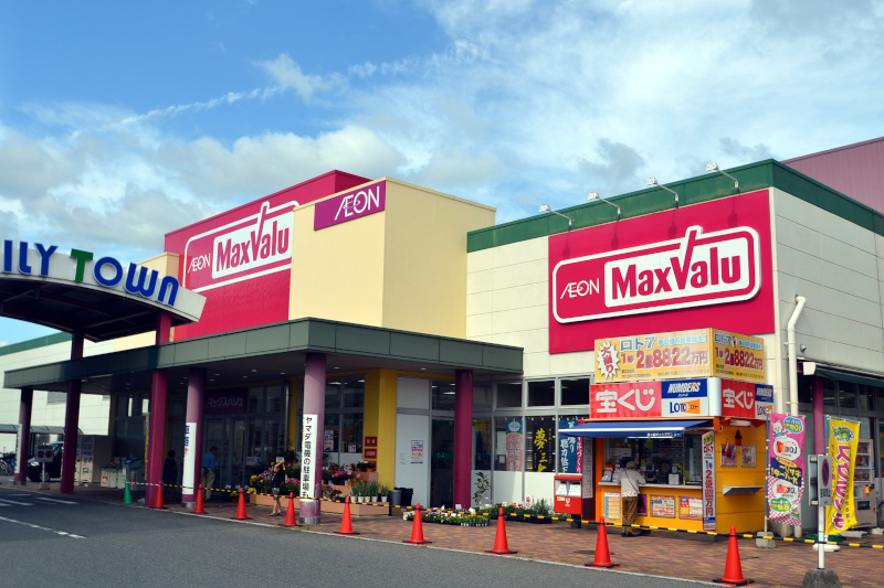 スーパー　マックスバリュ楽々園店（スーパー）まで454m