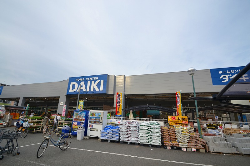 ホームセンター　DCMダイキ楽々園店（ホームセンター）まで564m