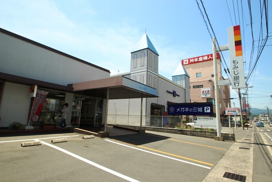 銀行　もみじ銀行安支店（銀行）まで693m