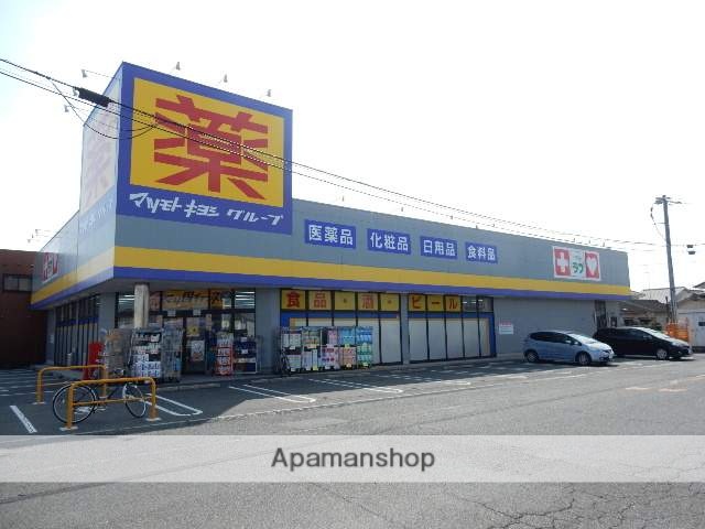 ドラックストア　くすりのラブ　福浜店（ドラッグストア）まで700m