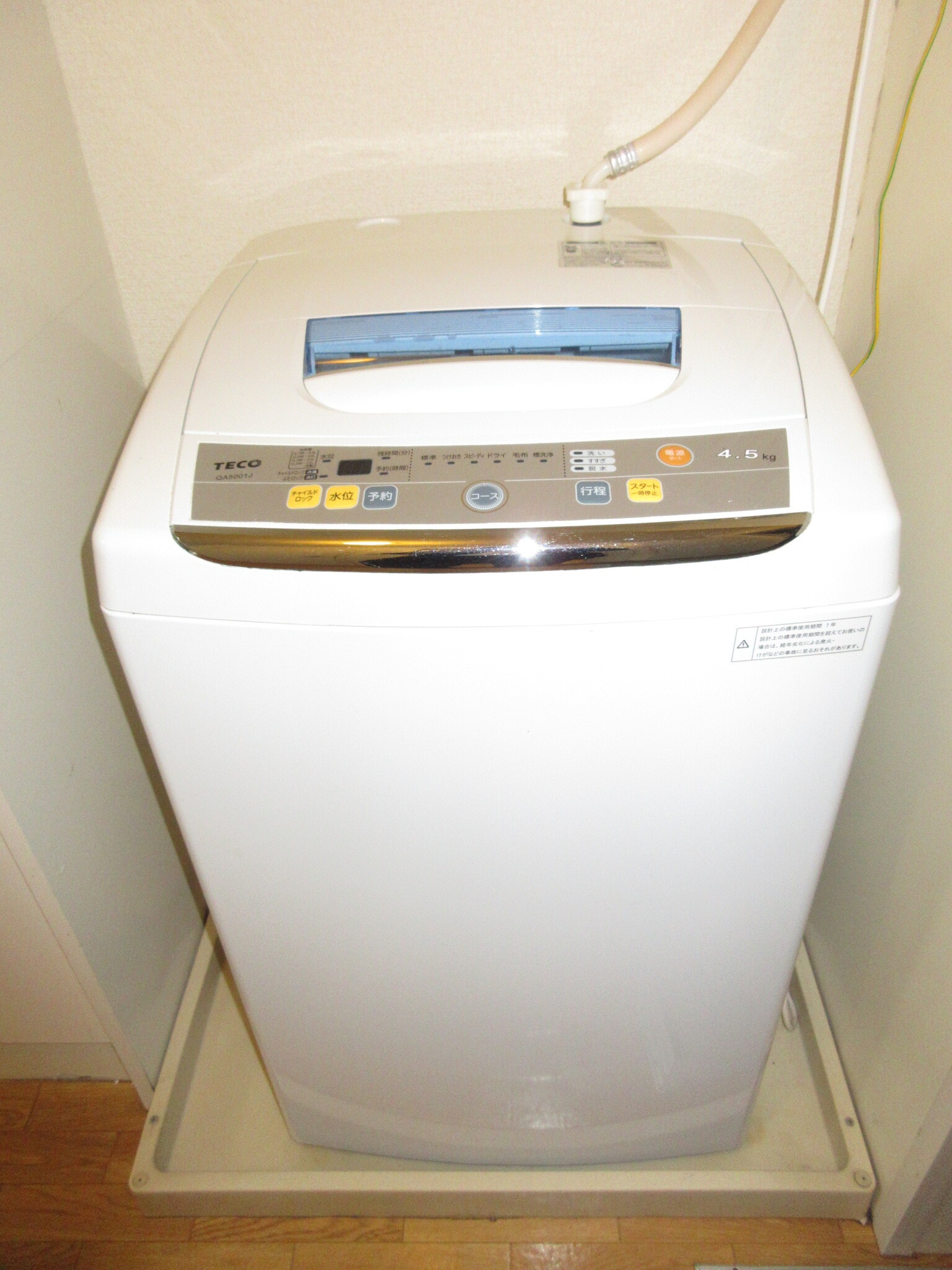 その他設備　洗濯機