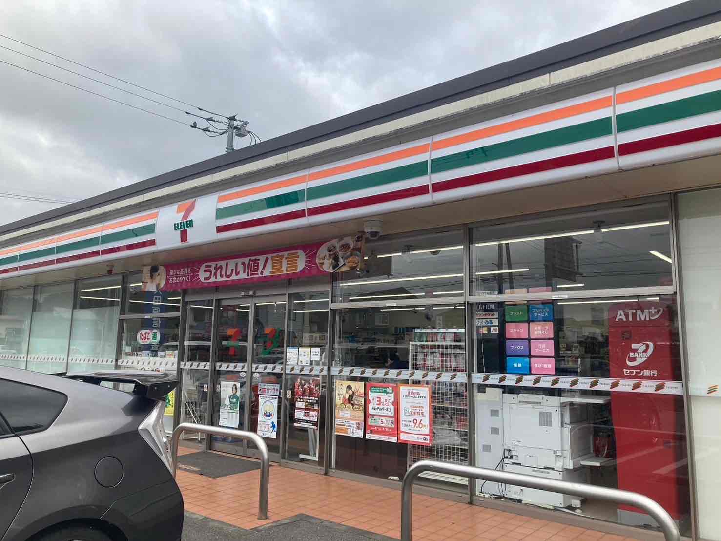 コンビニ　セブンイレブン大田原野崎十字路店（コンビニ）まで1252m