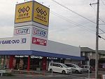 レンタルビデオ　GEO豊田美里店（レンタルビデオ）まで1759m