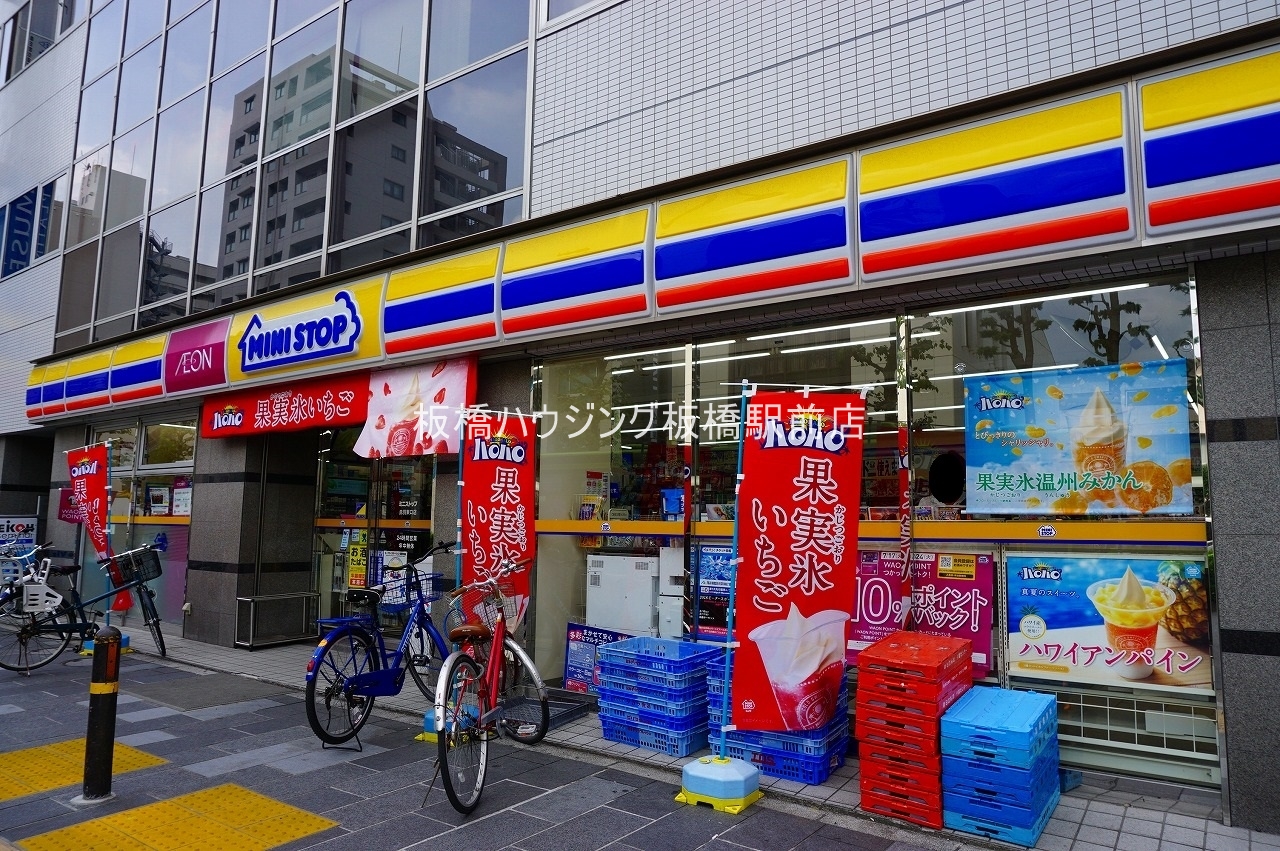 コンビニ　ミニストップ赤羽東口店（コンビニ）まで170m
