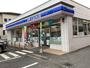 コンビニ　ローソン（コンビニ）まで430m