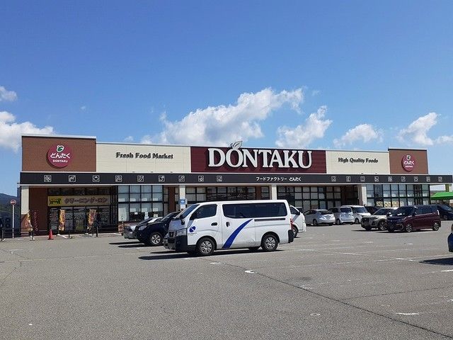 スーパー　どんたくかほく店（スーパー）まで2176m